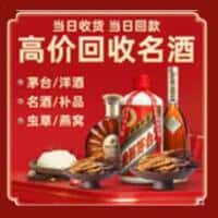 鄂州市华容诚信烟酒经营部