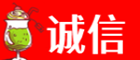 鄂州市华容诚信烟酒经营部