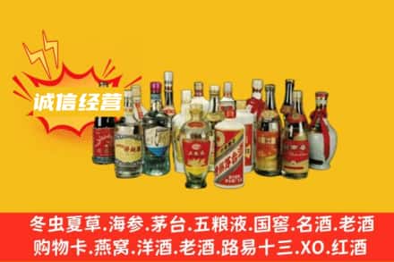 鄂州市华容烟酒回收名酒