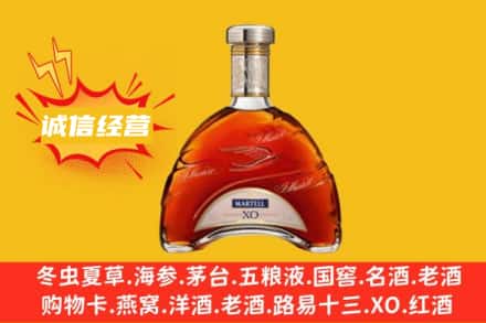 鄂州市华容回收马爹利洋酒