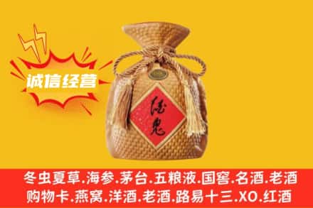 鄂州市华容上门回收酒鬼酒