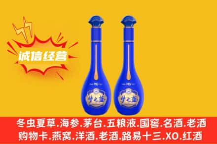 鄂州市华容回收梦之蓝