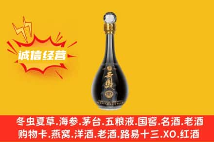 鄂州市华容回收西凤酒