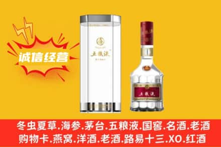 鄂州市华容回收五粮液