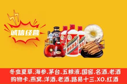 鄂州市华容回收名酒