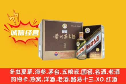 鄂州市华容回收彩釉茅台酒