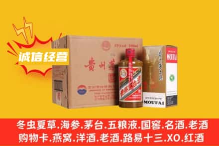 鄂州市华容回收精品茅台酒