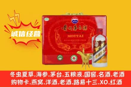 鄂州市华容回收茅台酒瓶