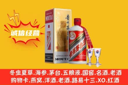 鄂州市华容回收飞天茅台酒