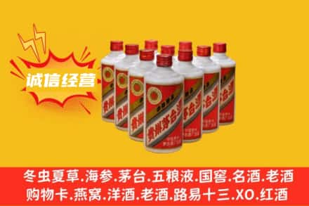 鄂州市华容回收铁盖茅台酒