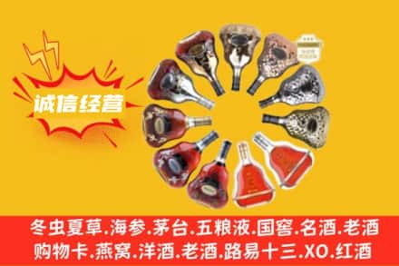 鄂州市华容求购回收XO洋酒